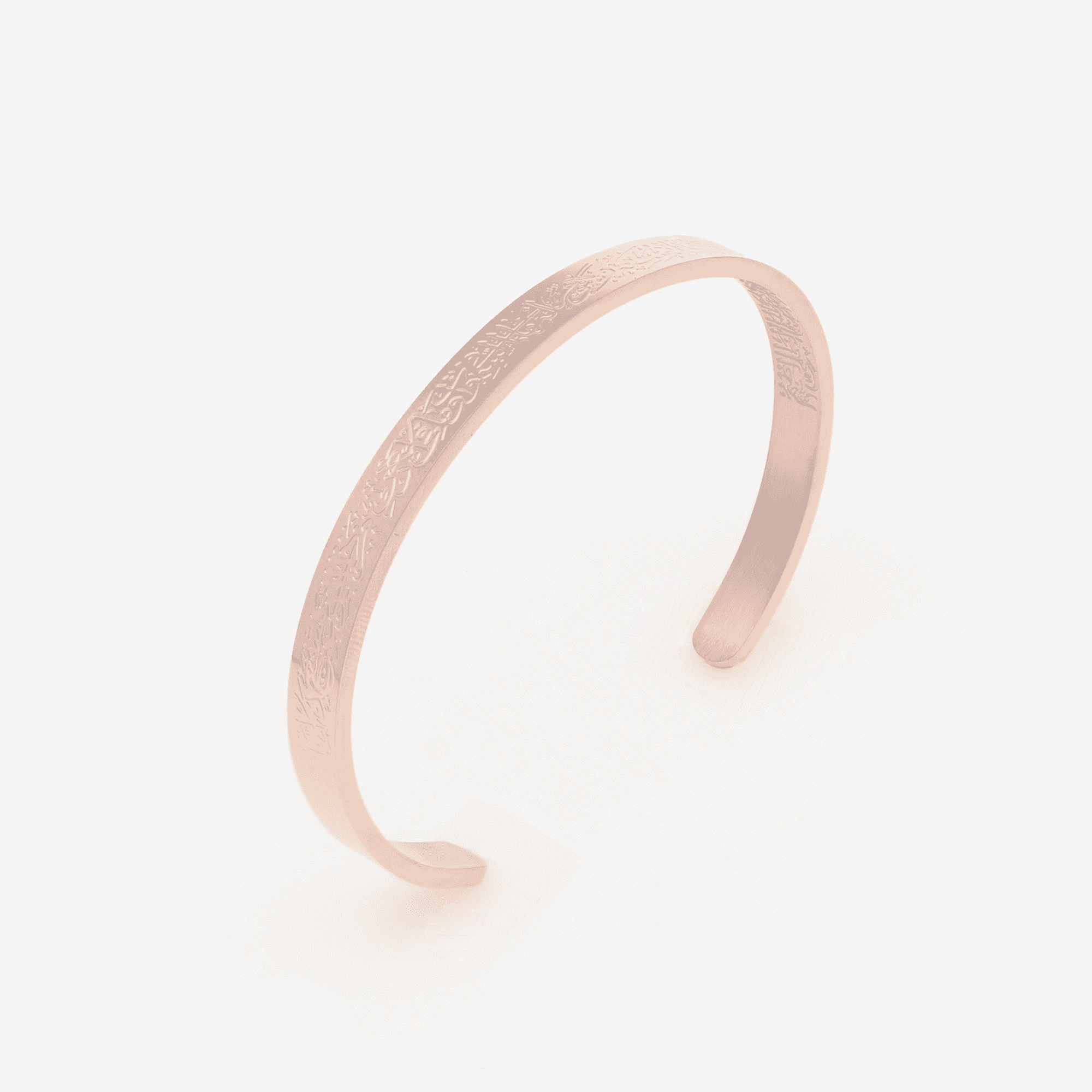 Ayatul Kursi Armband